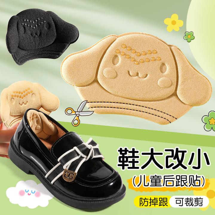 帛诗薇儿童后跟贴防掉鞋大改小加厚脚后跟防磨脚女童透气男童防滑
