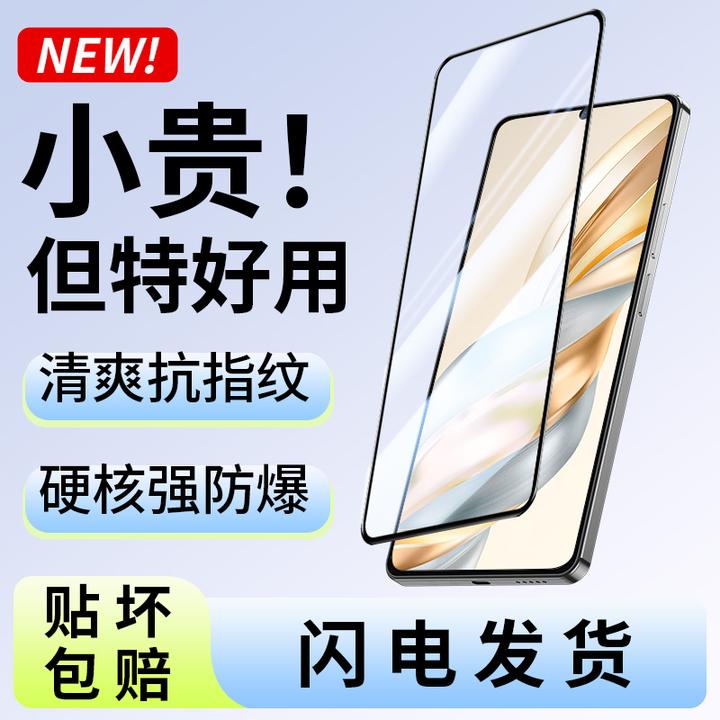 韩仙子适用荣耀X60钢化膜荣耀X60手机膜黑边钻石膜全屏防摔保护膜