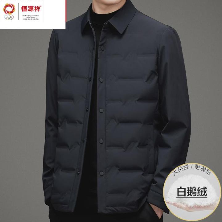 恒源祥集团彩羊白绒白绒服男轻薄冬季商务休闲翻领中老年人爸爸装