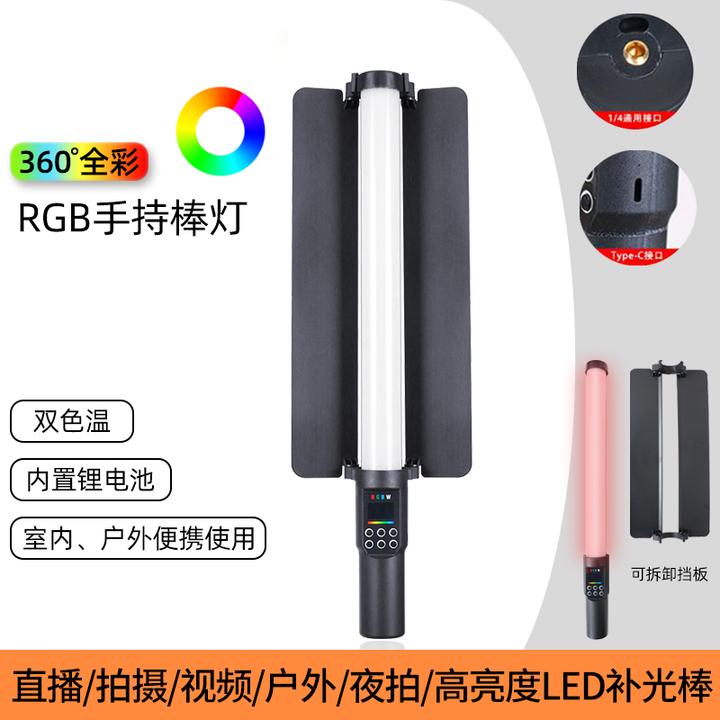 RGB多色彩摄影灯户外拍摄LED调色高亮度补光灯便携麦克风领夹无线