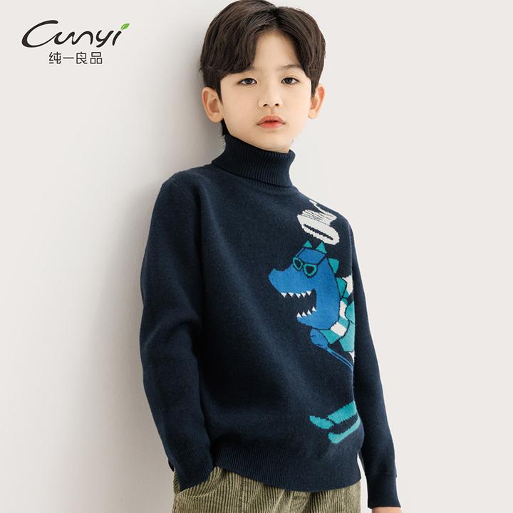 纯一良品男童半高领毛衣秋冬款保暖儿童加厚打底半高领针织衫