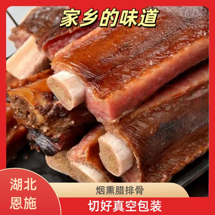 烟熏腊排骨湖北恩施土家族特产腌腊肉排农家美味柴火熏制切好真空