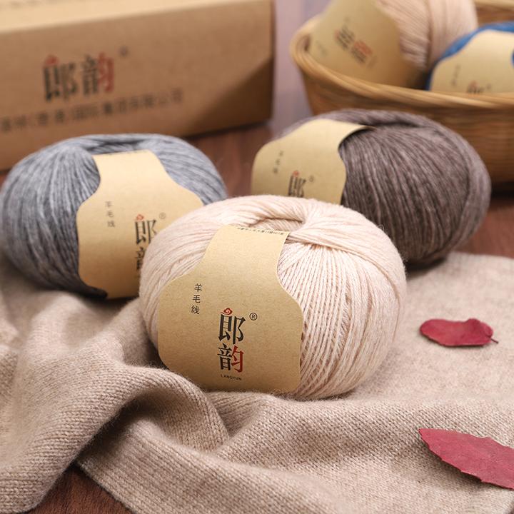 郎韵 50纯山羊绒毛混纺毛线团手工编织毛衣DIY围巾外套机织柔软肤