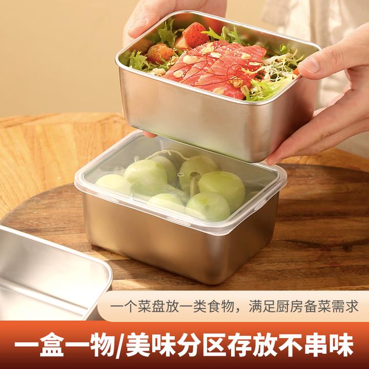 【带盖子】不锈钢加厚小餐盒食物分装盒野餐盒火锅备菜多个选项配菜