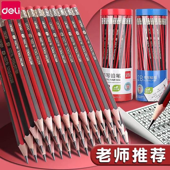 得力2b红杆铅笔小学生专用带橡皮擦儿童hb考试2比铅笔1-3年级专用