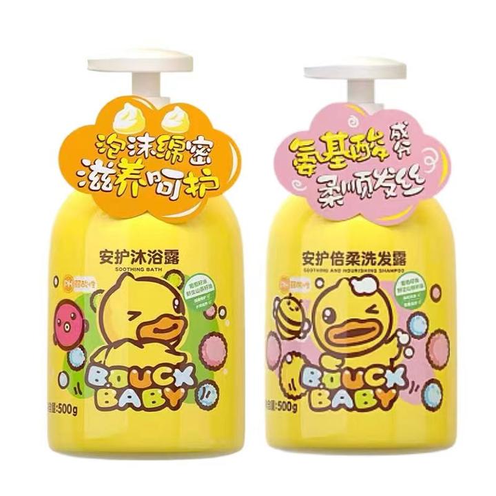 B.Duck小黄鸭安护洗发水沐浴露500g新生儿婴幼儿童男女孩洗澡专用