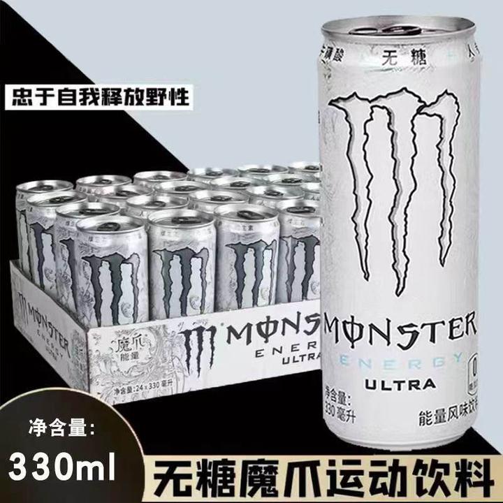可口可乐魔爪能量饮料无糖超越柑橘味粉色魔爪饮料夏日运动饮品