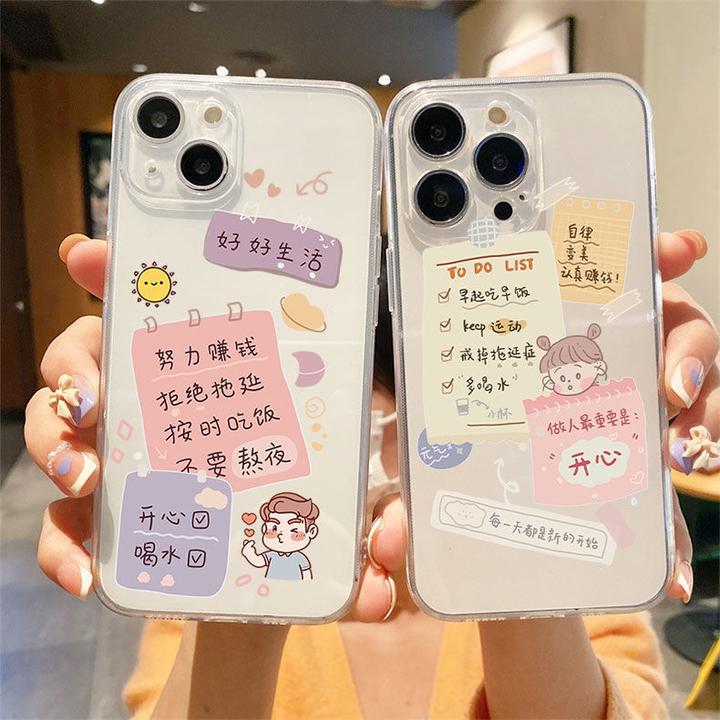 好好生活iPhone13苹果11/12闺蜜款xr/xs仙女壳14promax手机壳7/8p