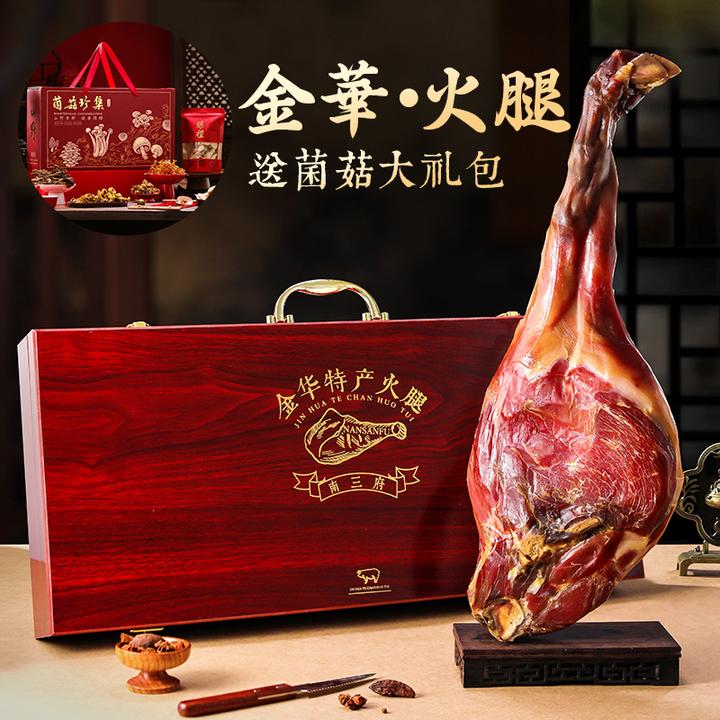 节日送礼火腿整腿装木质礼盒传统工艺金华特产礼品送客户送长辈