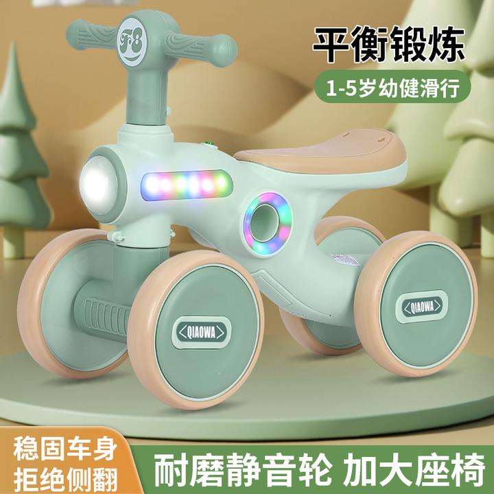 新款儿童四轮平衡滑行学步车1-5岁静音轮扭扭车儿童平衡滑步车