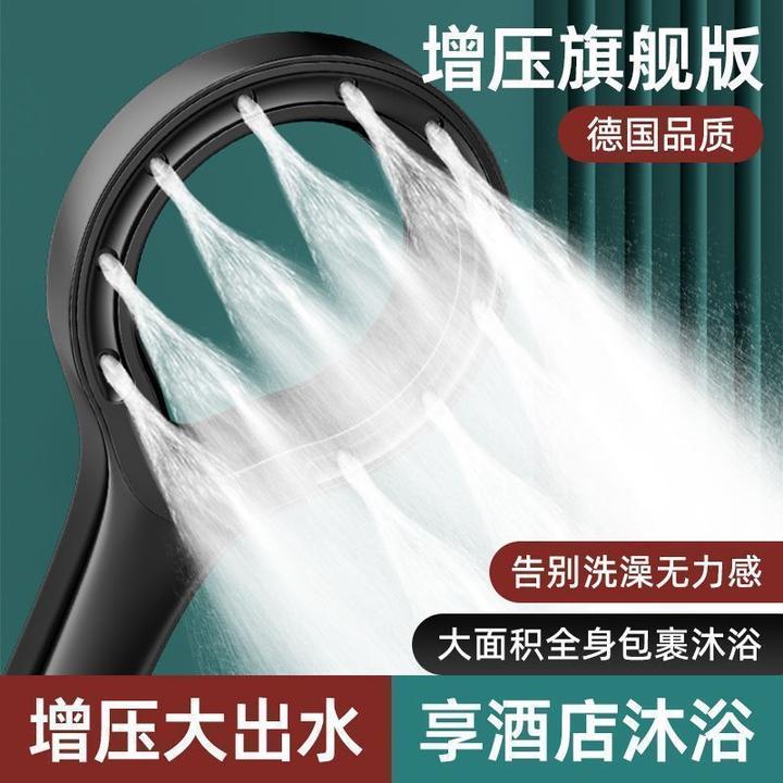 2024年喷淋增压花洒喷头淋浴洗澡加压水龙头家用高压花晒套装卫生