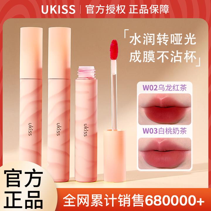 UKISS水唇露哑光唇釉镜面水雾丝绒唇泥持久不易沾杯学生口红显白