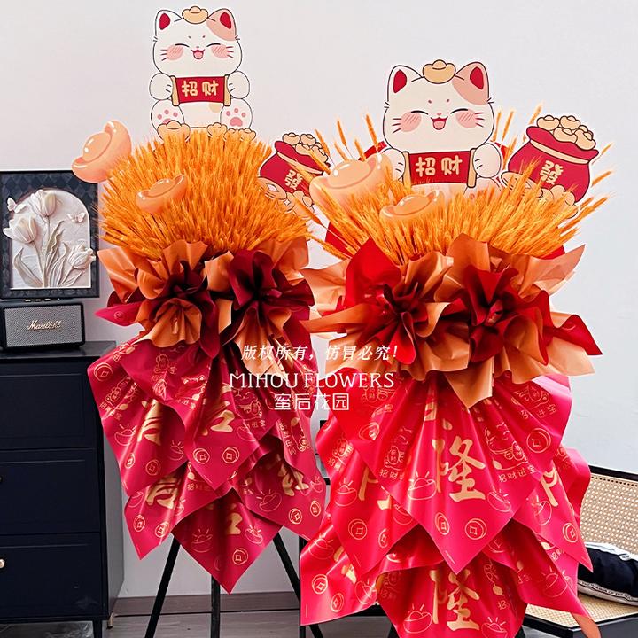 【蜜后花园】招财进宝开业鎏金纸防水纸开业花篮招财猫包装纸花束纸