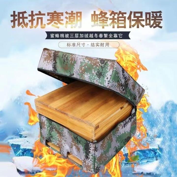 蜂箱保温罩加厚保暖冬季标准防寒越冬十框蜜蜂养蜂专用工具中意