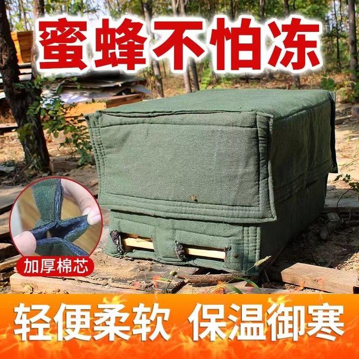 蜂箱保温罩保温套蜜蜂保暖套加厚双层防寒十框蜜蜂箱过冬越冬棉被