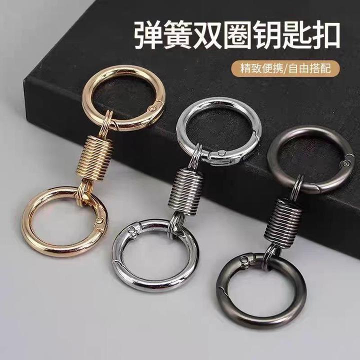牢固耐用弹簧双圈钥匙扣工业小众设计个性钥匙圈挂件金属钥匙链