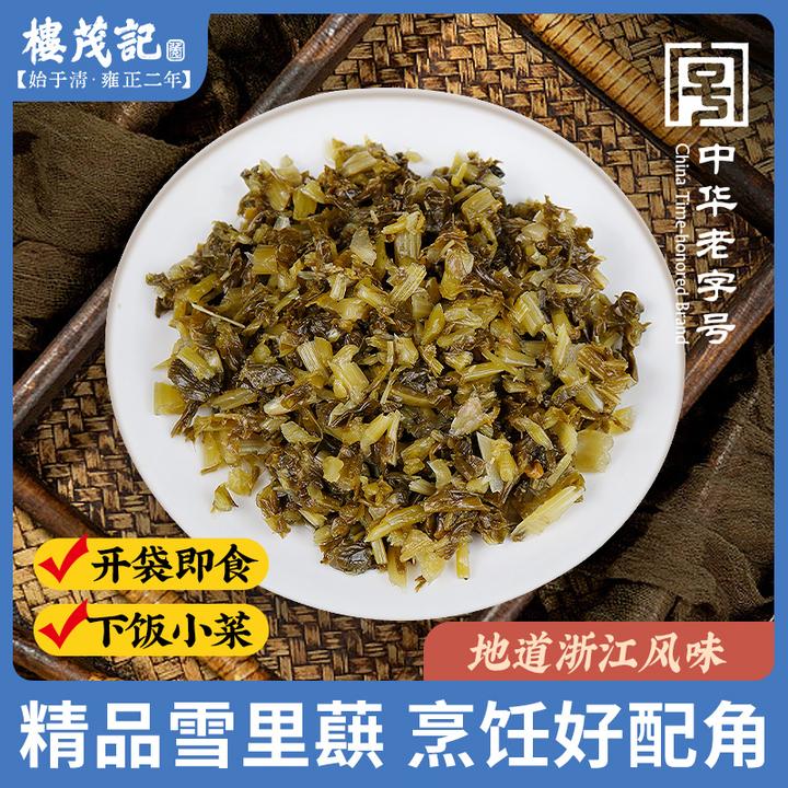 楼茂记 雪菜 新鲜即食 下饭菜150g 开胃下饭 爽口脆爽酸菜