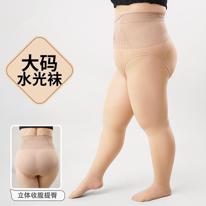 大码光腿神器加肥加大高腰裸感200斤打底裤加绒秋冬女裤袜保暖裤