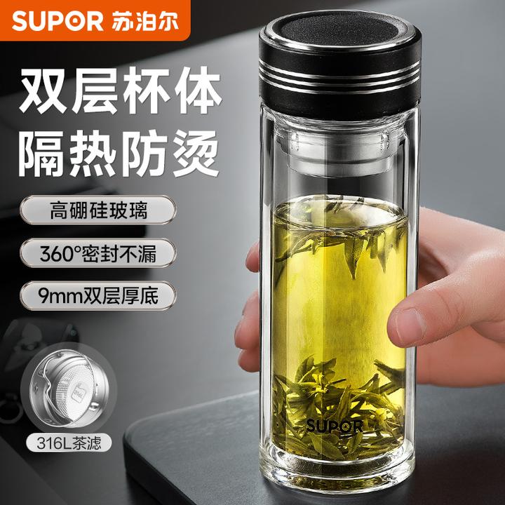 苏泊尔玻璃杯高硼硅玻璃耐热水杯家用男款双层茶水分离杯商务茶杯