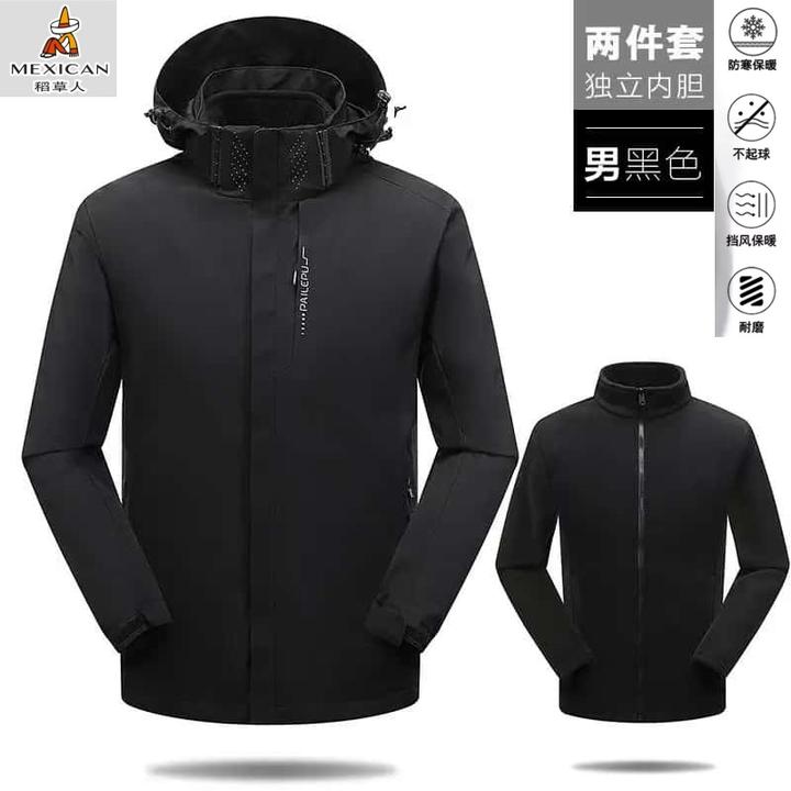 稻草人加绒加厚保暖防寒户外登山女冲锋衣男款三合一可拆卸冲锋衣