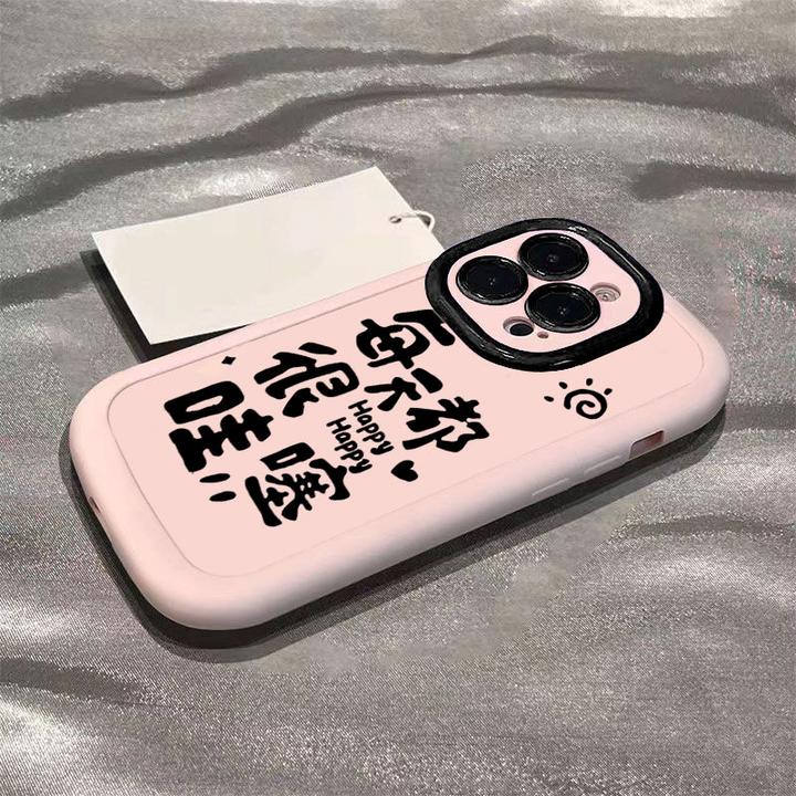 每天都很哇塞苹果14promax手机壳iphone15全包11硅胶13pro高级12p