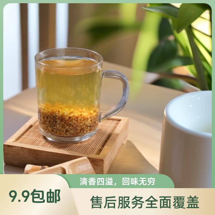 蜀葆品牌苦荞茶浓郁苦荞茶精选干吃苦荞采摘颗粒瓶装清香型苦荞茶