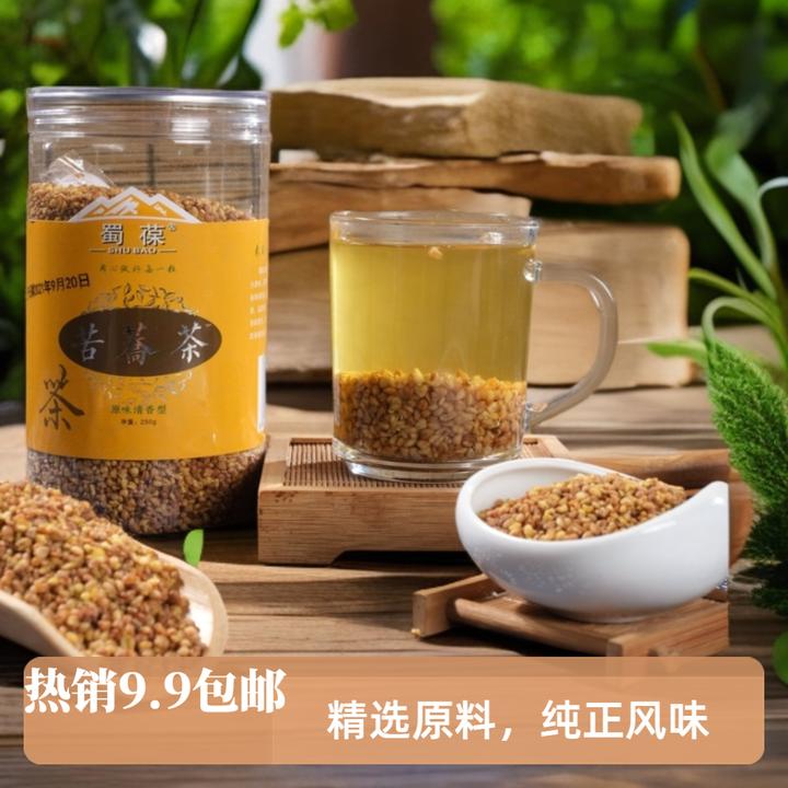 蜀葆经典浓郁苦荞茶传承苦荞茶净含量精选黑苦荞品质瓶装苦荞茶