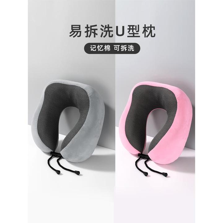 u型枕头护颈护脖u形枕脖枕颈枕午睡旅行便携坐车飞机高铁睡觉神器