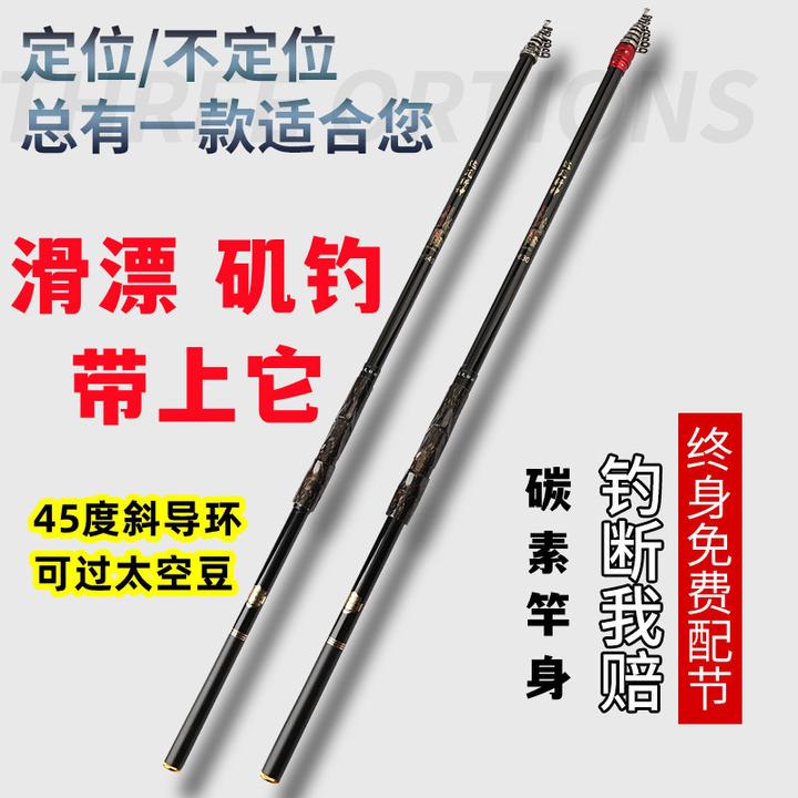 D达瓦斩神品牌矶竿碳素远投手海两用滑漂钓鱼杆3号正品定位大导环