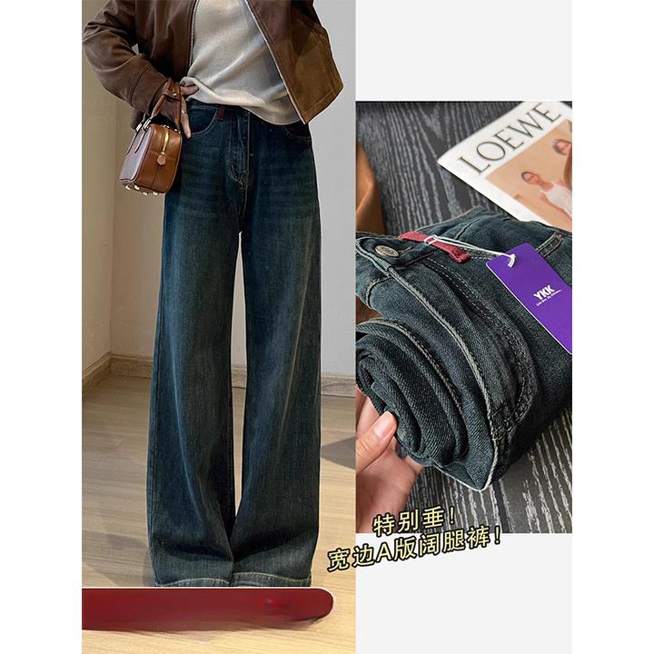 阔腿牛仔裤女冬季新款梨型身材大码宽松遮肉直筒裤显瘦高腰长裤子