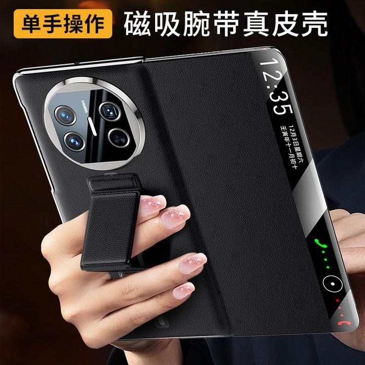 适用华为matex5真皮翻盖手机壳X6腕带支架X3典藏版x5华为手机壳