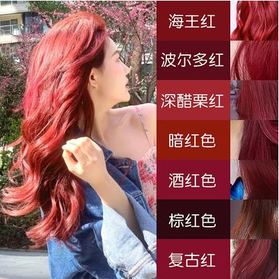 海王红色染发剂膏在家染发湄拉红棕色暗酒红色2022流行发色女免漂