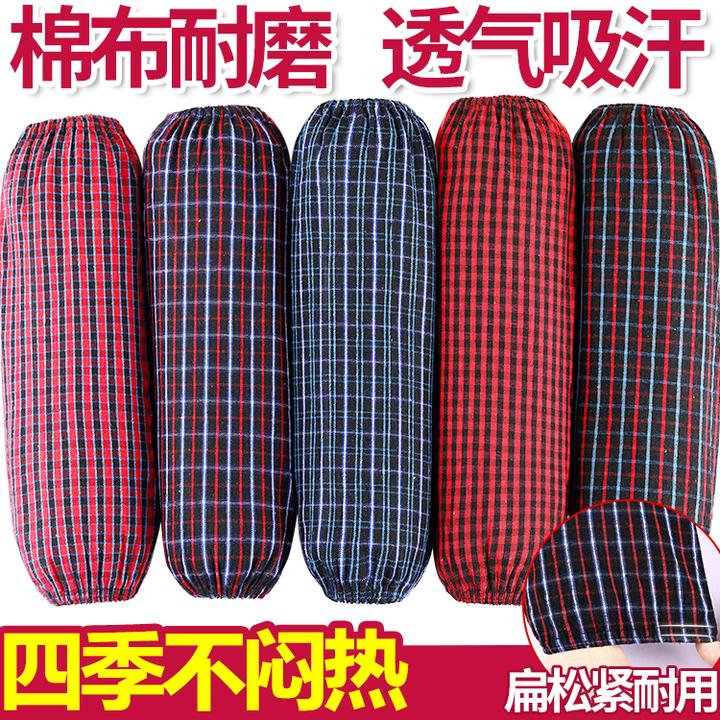 棉布袖套男女厨房家务防污纯棉护袖成人工作手袖干活用的长款套袖