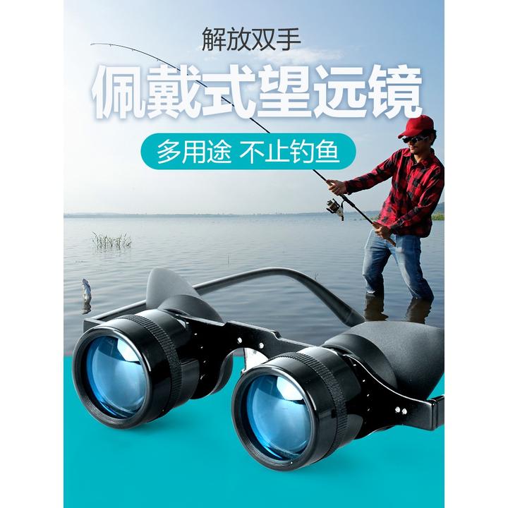 钓鱼望远镜看漂专用高倍高清钓鱼近视夜视舒适可调调焦清晰观剧镜