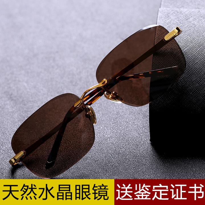 水晶眼镜男高档时尚石头镜中老年养眼护目防疲劳东海水晶太阳镜