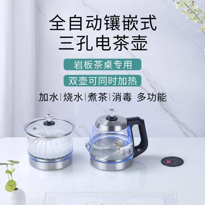 岩板茶几烧水壶镶嵌嵌入式底部上水烧水蒸茶壶好之家智能电茶炉