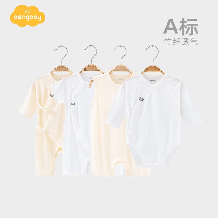 Aengbay婴儿连体衣新生儿夏季透气竹纤维空调服宝宝满月薄款睡衣