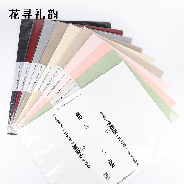 【花寻礼韵】抽取式牛奶棉花束内衬纸防水棉花糖纸蚕丝鲜花包装纸