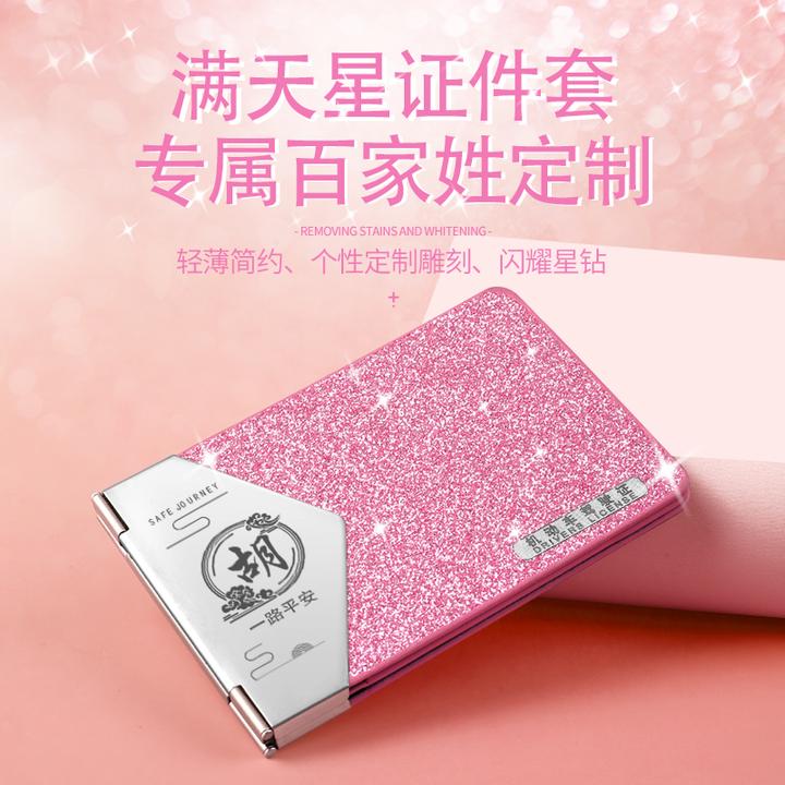 百家姓定制驾驶证卡套证件夹情侣行驶证皮套机动车驾照保护套卡包