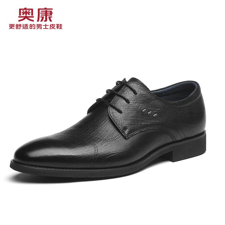 皮鞋男款爆款2025新款男鞋休闲男皮鞋真皮商务正装干净感痞帅男鞋