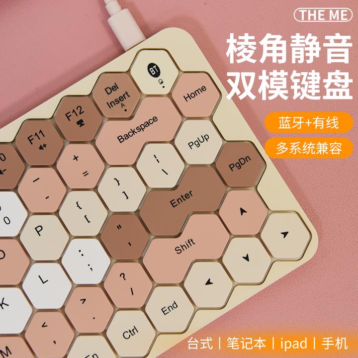 【THE ME】菱形键帽女士办公静音键盘无线键盘蓝牙双模台式创意