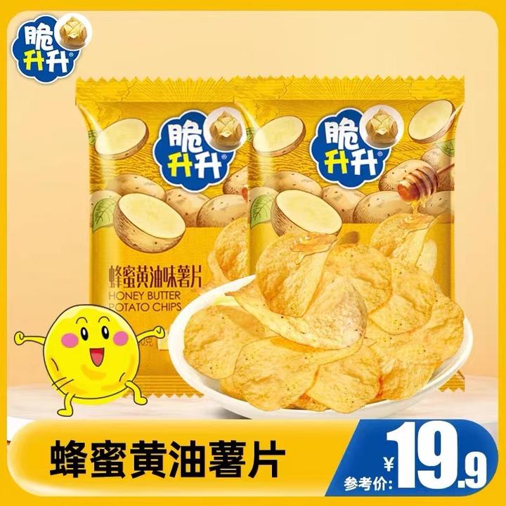 脆升升新品蜂蜜黄油薯片60g/袋*3休闲零食追剧小食品香味营养酥脆