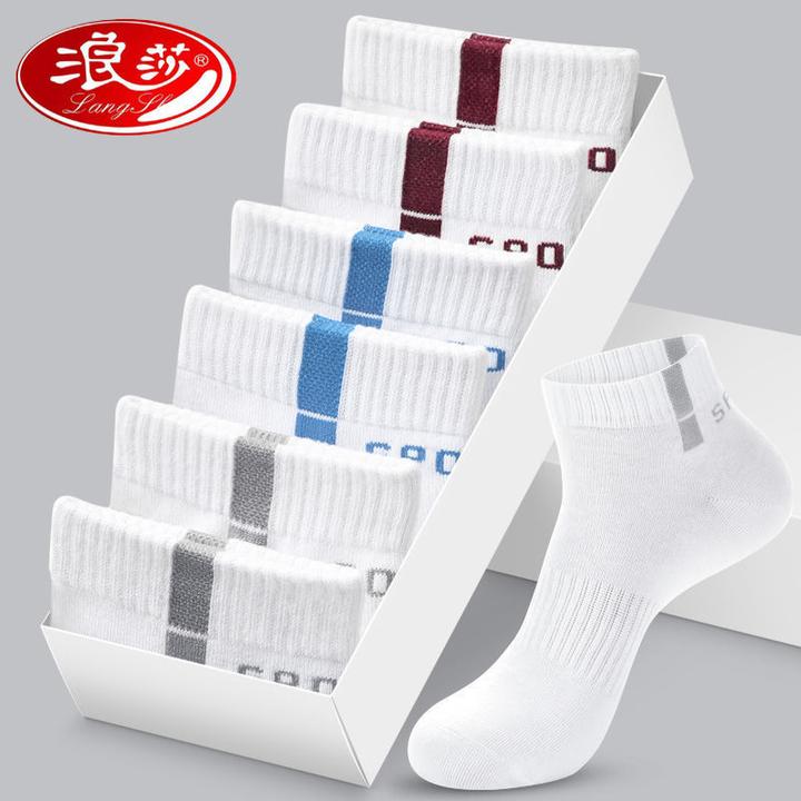 浪莎红男士袜子纯棉100%全棉防臭运动短袜吸汗透气潮流袜子男款