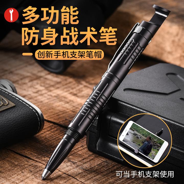 迪拓手机支架战术笔多功能edc钨钢笔破窗器便携防身应急随身携带