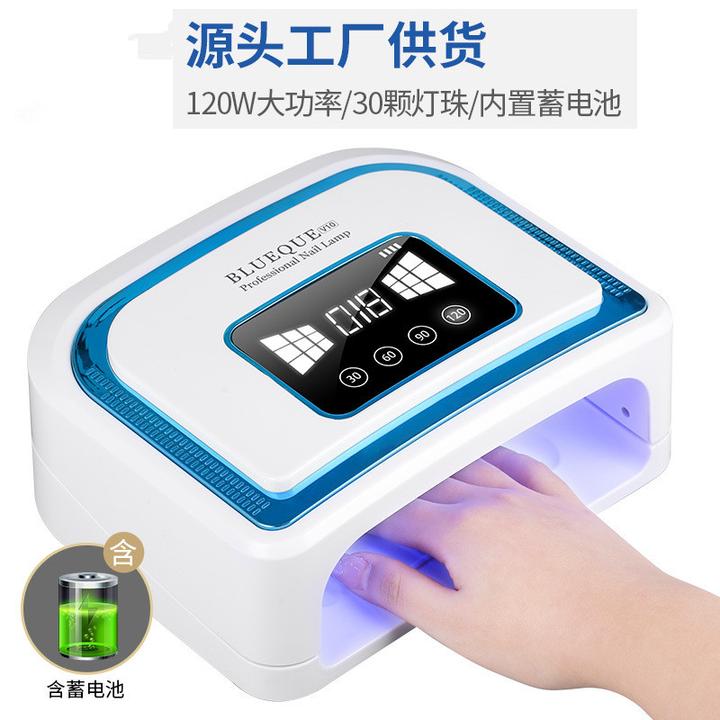 大功率蓄电款美甲灯速干便携LED光疗机指甲胶美甲烤灯美甲店专用