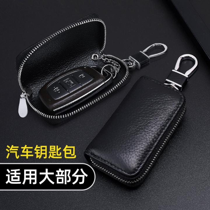 头层牛皮汽车钥匙包男士真皮通用简约拉链包迷你腰挂车钥匙保护套