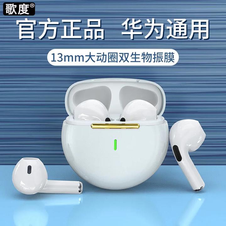无线蓝牙耳机2022年新款双耳重低音半入耳适用于华为苹果vivoOPPO