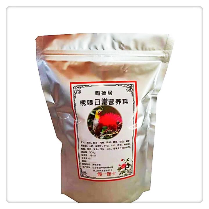 鸣扬居日常绣眼鸟食超萌好物包邮开唱防水便营养颗粒饲料高级鸟食