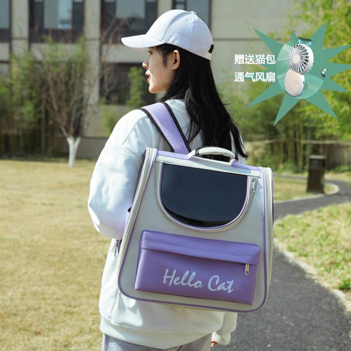 5021款宠物包双背外出狗包便携透气猫咪背包用品可折叠小米猫包