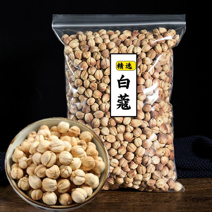 优质白寇白豆蔻白寇仁足干卤料炖肉20-500g初级农产品